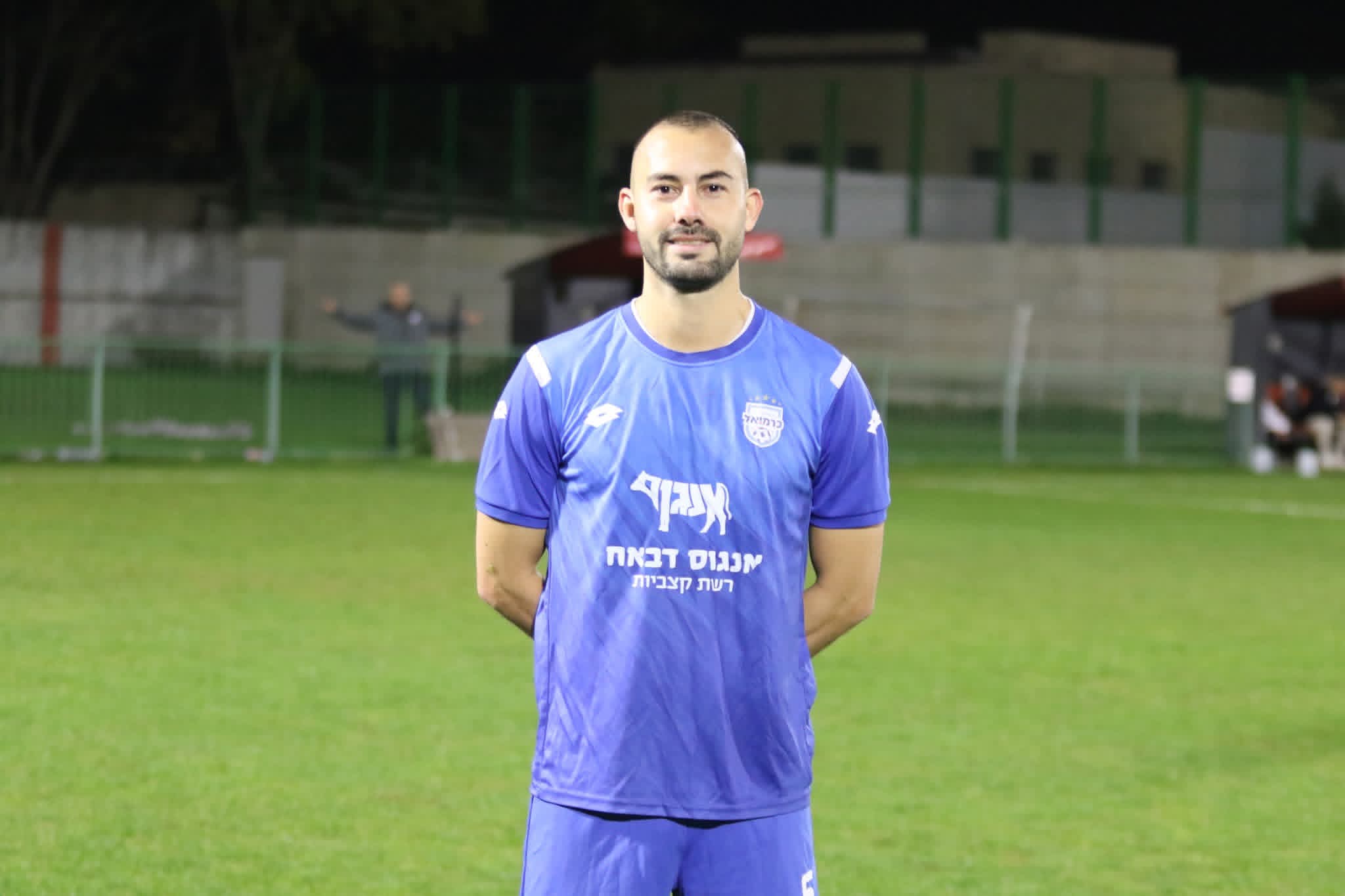 אכרם שריח (דאפר מחאמיד)